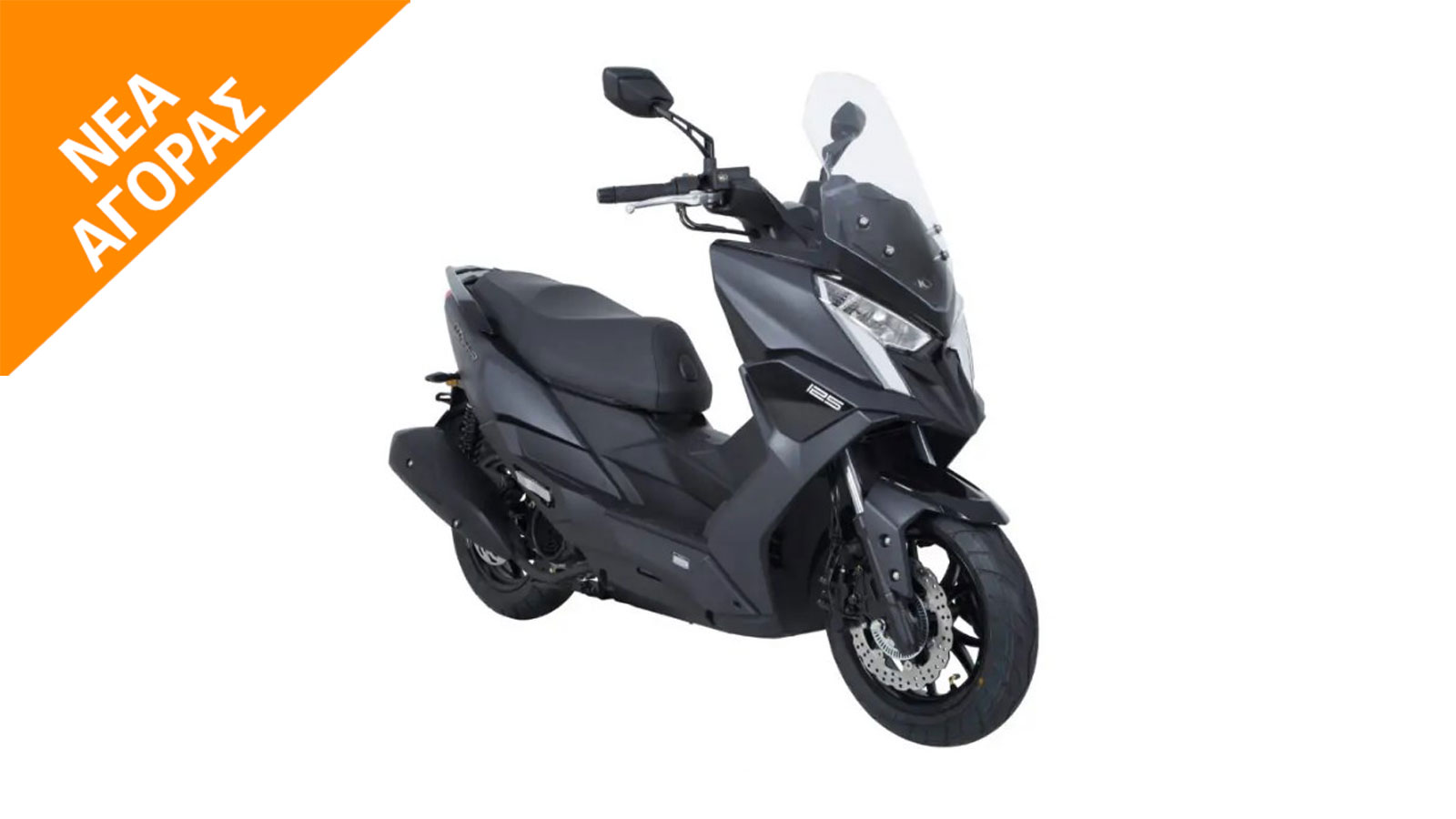 Kymco Dink-R 125i: GT εργονομία και ανέσεις στην Α1 κατηγορία