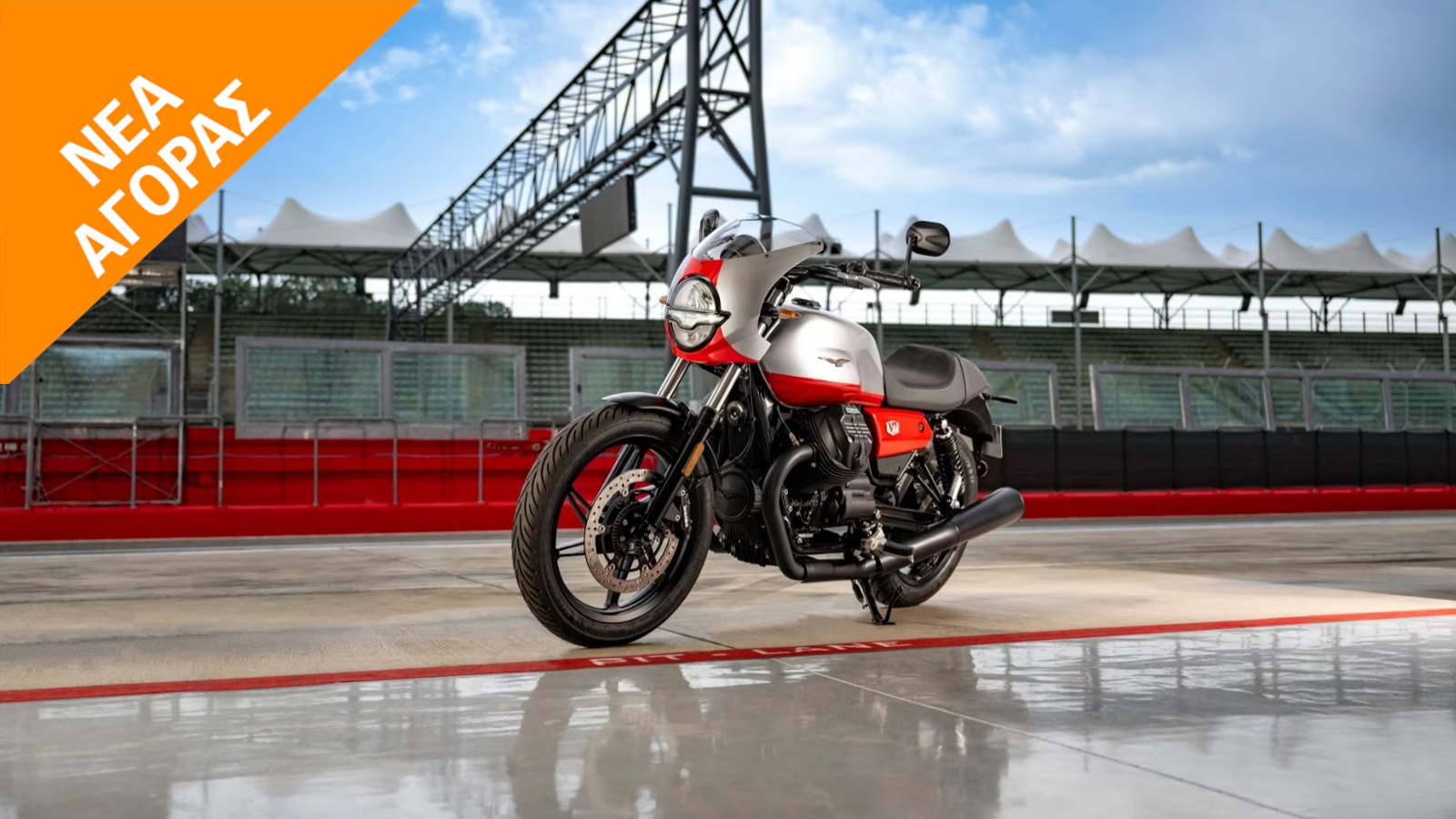 Moto Guzzi V7 Stone Corsa: Με ιδιαίτερη και ξεχωριστή ομορφιά