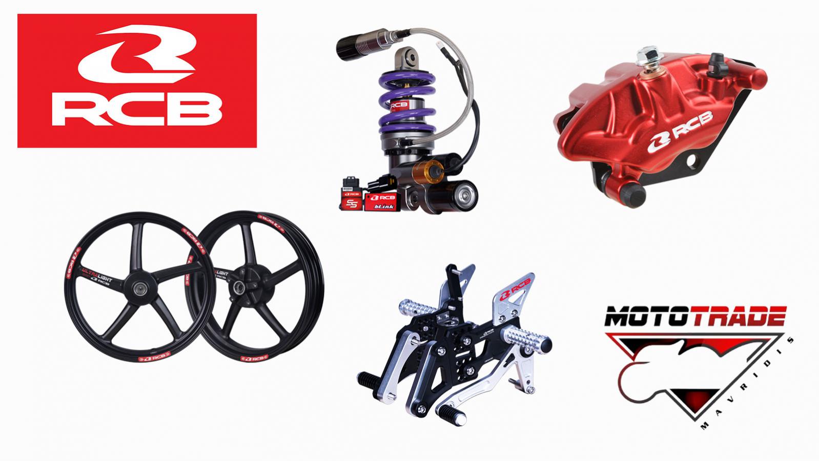 Κατάλογος RCB 2024