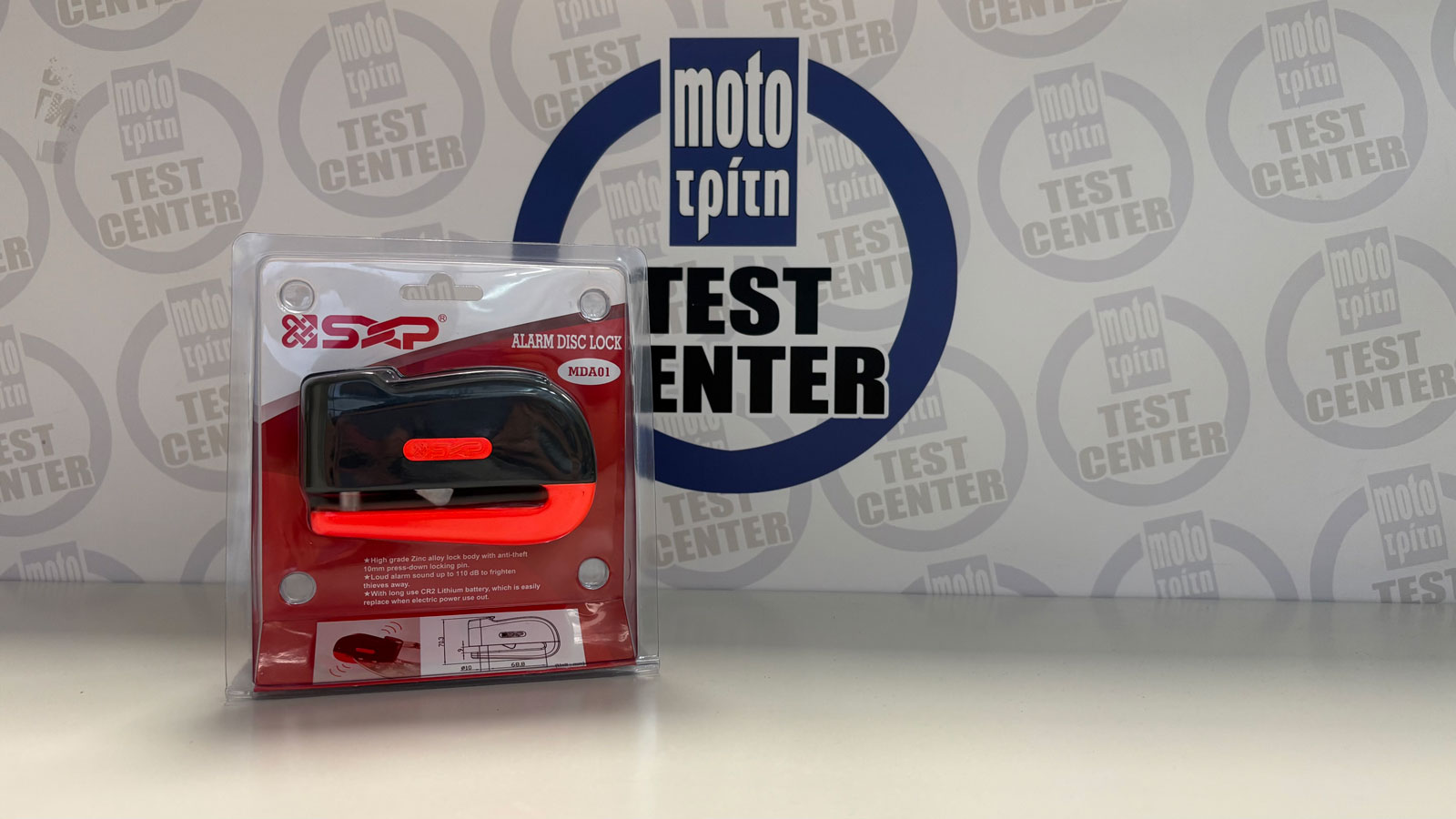 Παρουσίαση: Κλειδαριά SXP MDA01 με συναγερμό και πύρο 10 χιλιοστών