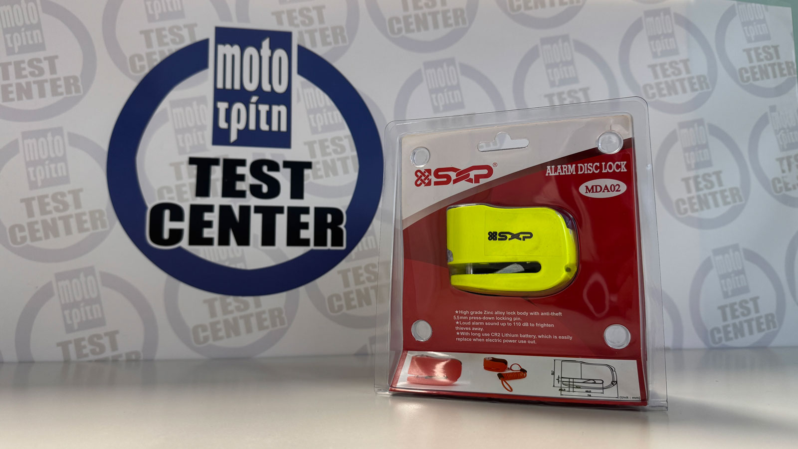 Παρουσίαση: Κλειδαριά SXP MDA02 με συναγερμό 110dB