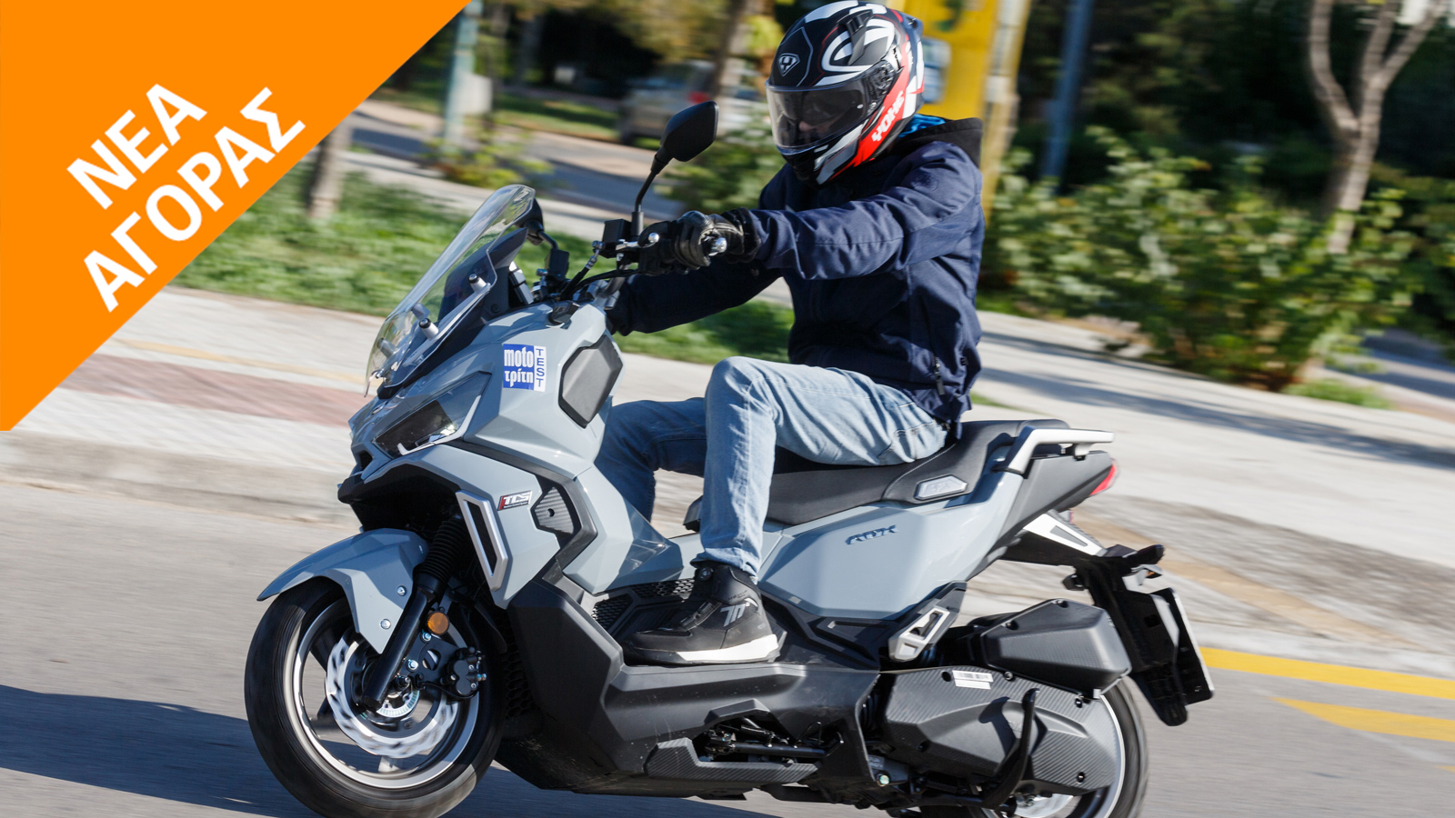 SYM ADX 125: Ένα Scooter Crossover με γερό εξοπλισμό