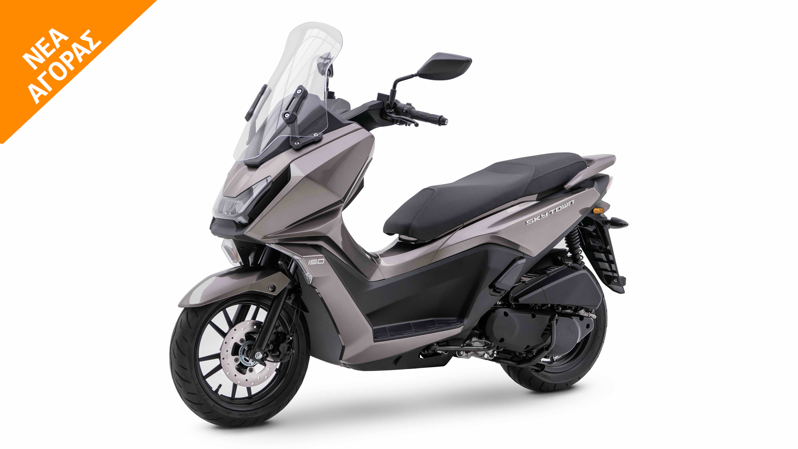 Skytown 125: GT scooter από την Kymco με μόνο 2.495 ευρώ