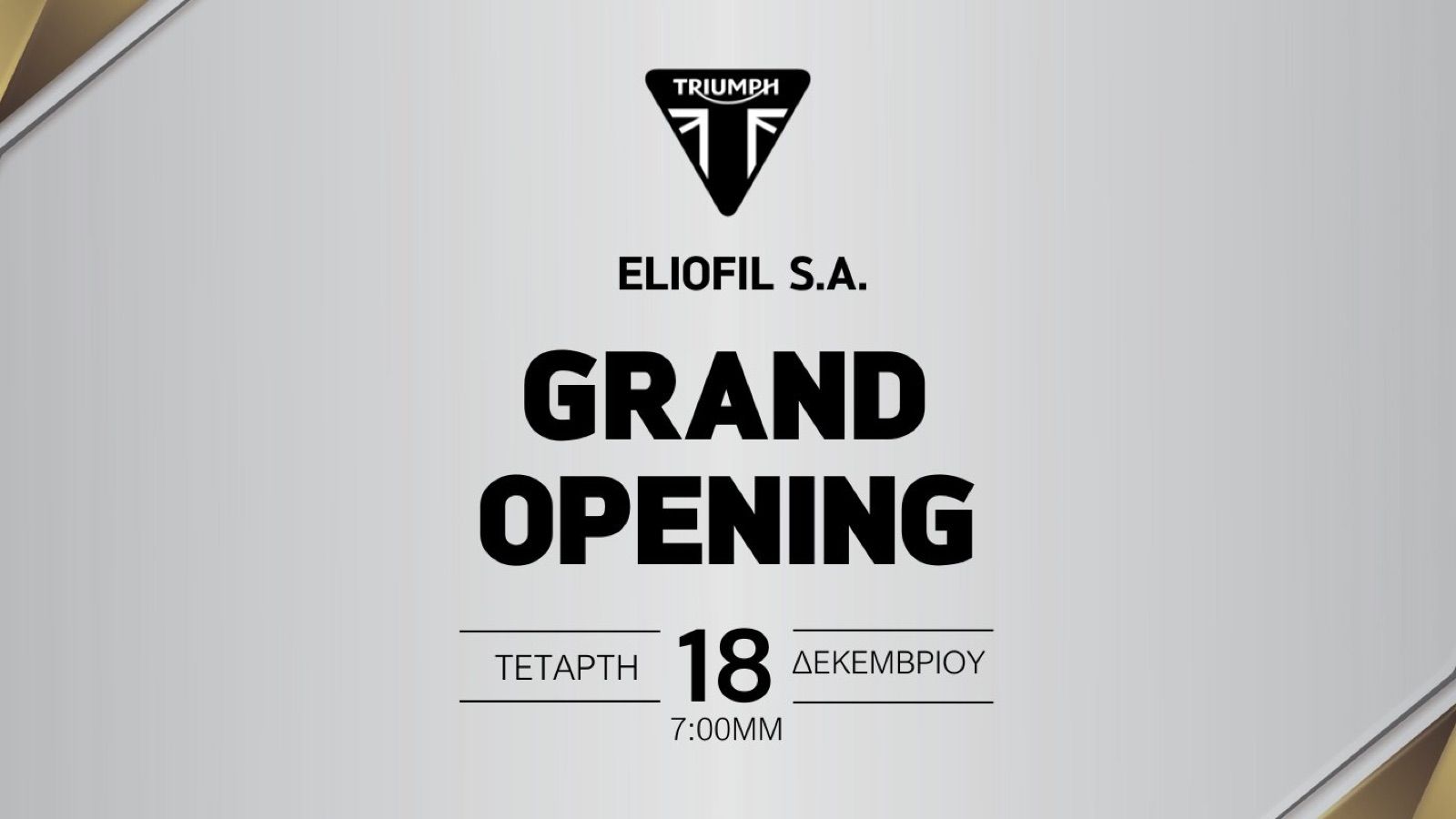 Εγκαίνια για το νέο κατάστημα της Triumph στην Αθήνα