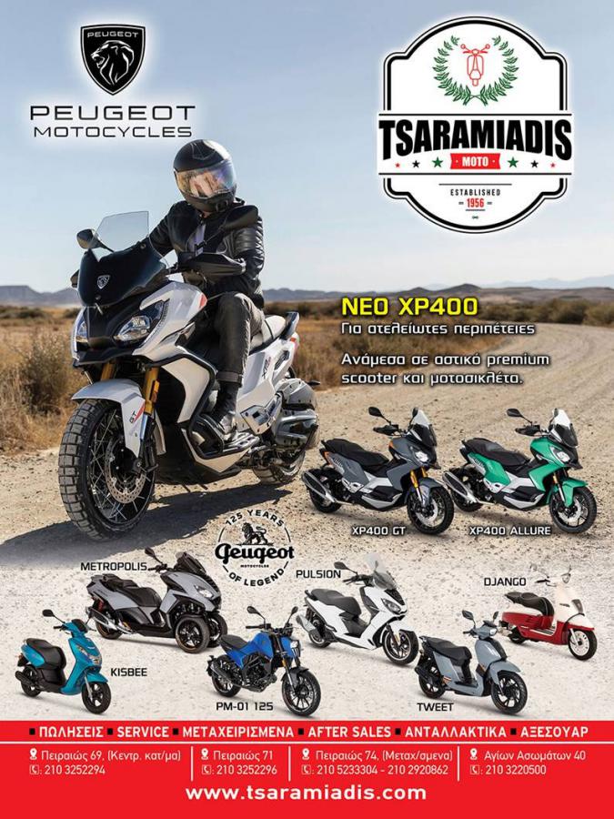 5 ξεχωριστές προτάσεις για κάθε γούστο 