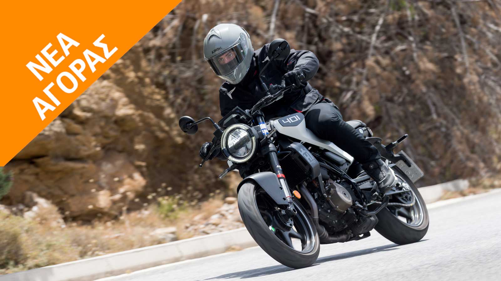 Husqvarna Vitpilen 401 – Πλούσιος εξοπλισμός και Euro5+ αναβάθμιση