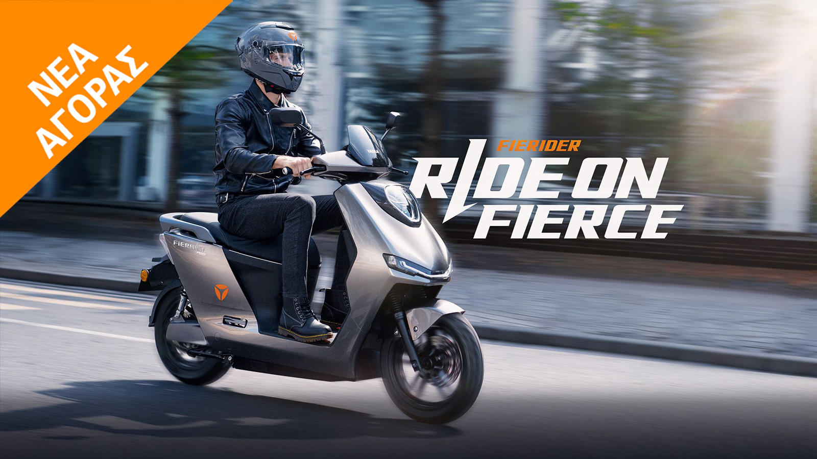 Έρχεται νέο ισχυρό ηλεκτρικό scooter από την Yadea