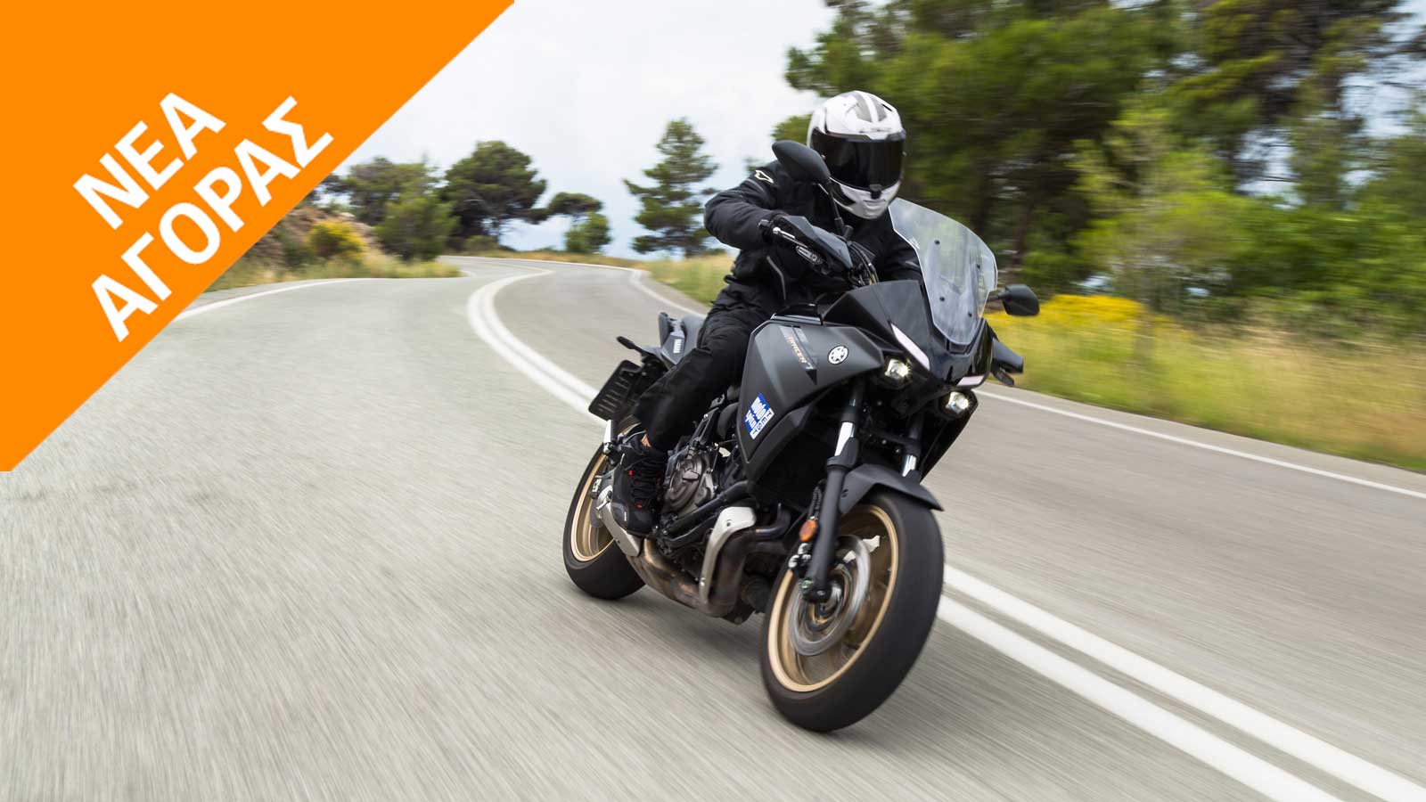Yamaha Tracer 7: Μεσαίο Sport Touring για όλους