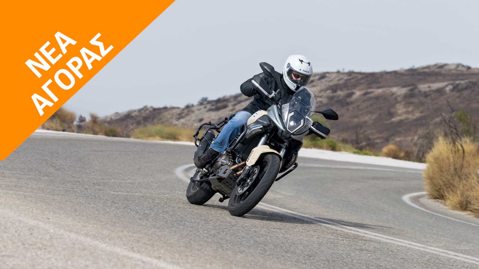 QJMOTOR SRT 550S/SX – Υπερεξοπλισμένο Α2 Adventure 