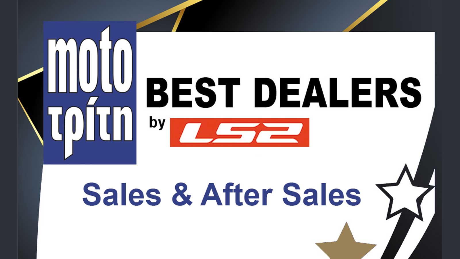 Best Moto by LS2: Οι καλύτεροι Dealers ανά εταιρεία