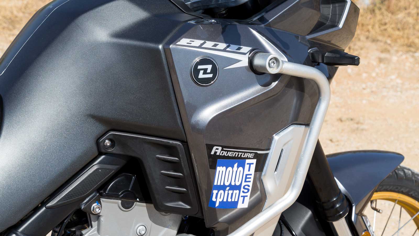 Πλαστικά προστατευτικά ρεζερβουάρ και κάγκελα προστασίας.