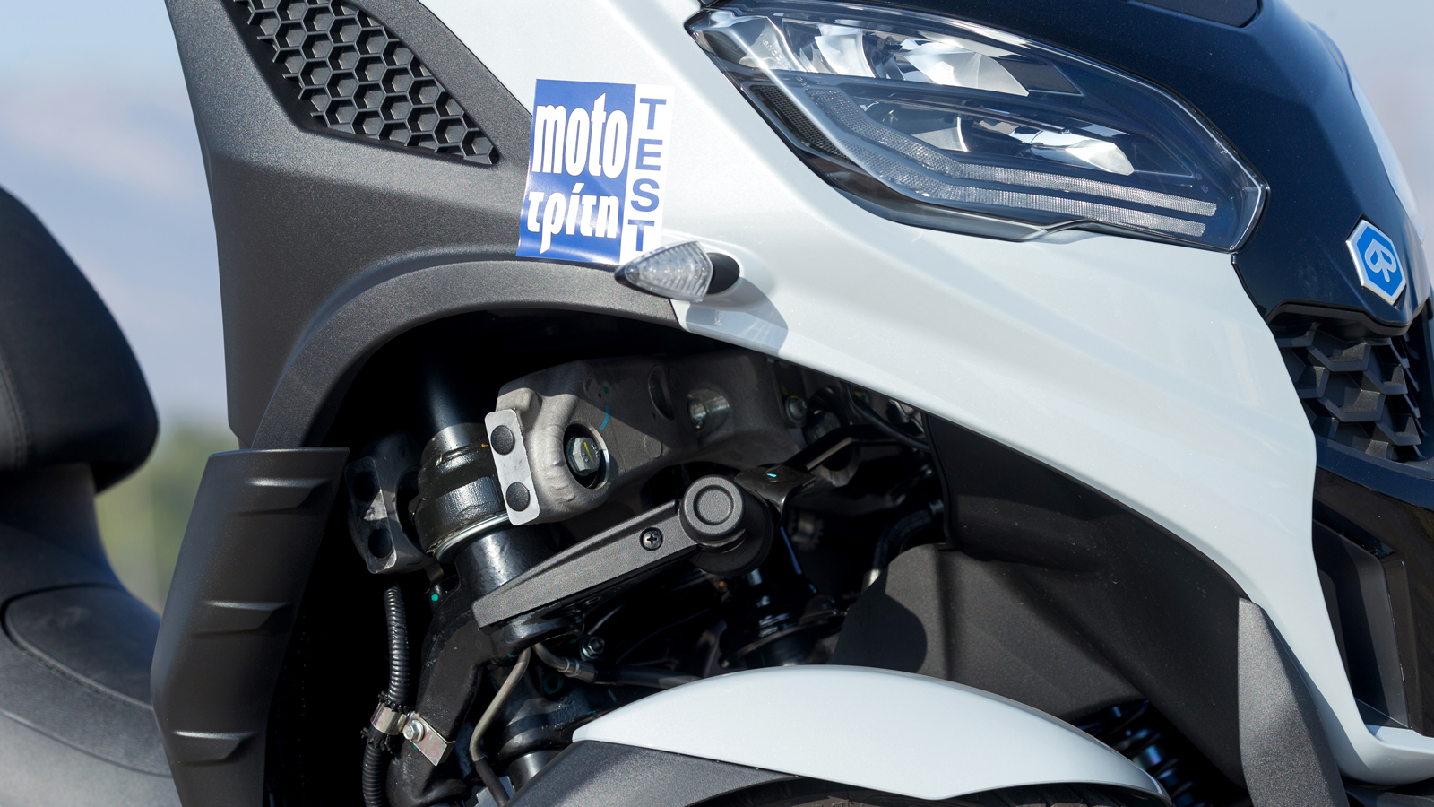 Τέσσερις βραχίονες αλουμινίου πιάνουν πάνω στους δύο μπροστινούς τροχούς, οι οποίοι έχουν δύο ξεχωριστά αμορτισέρ που επιτρέπουν στον κάθε τροχό να αν