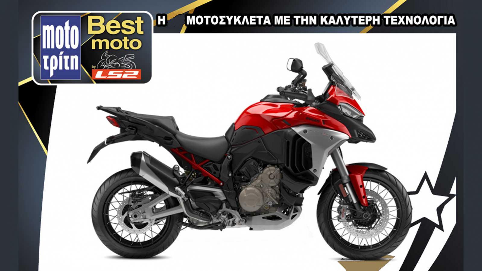 Best Moto by LS2 - Ducati Multistrada V4 Rally: Η μοτοσυκλέτα με την καλύτερη τεχνολογία