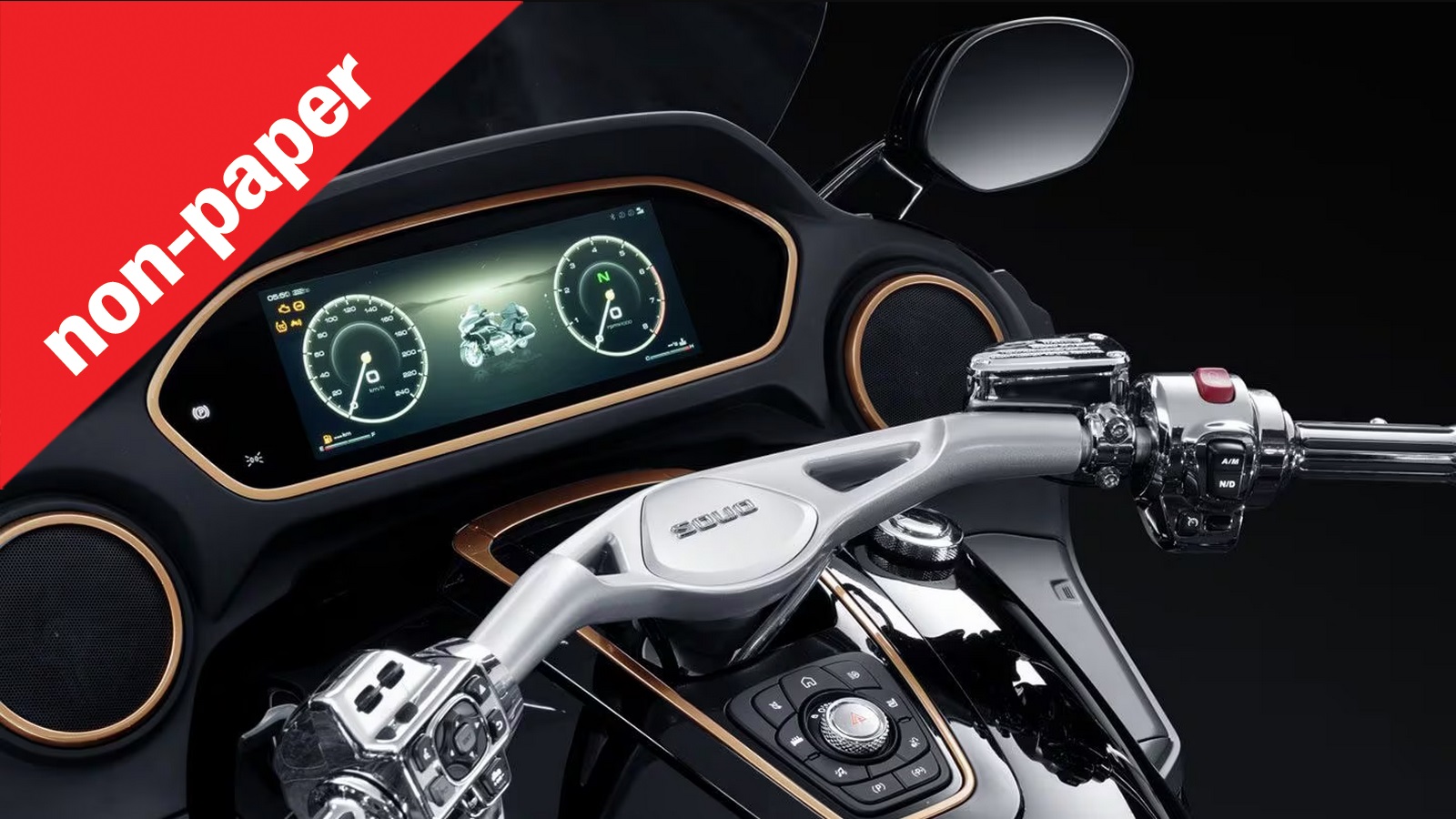 Υπάρχουν άχρηστα συστήματα στις μοτοσυκλέτες;