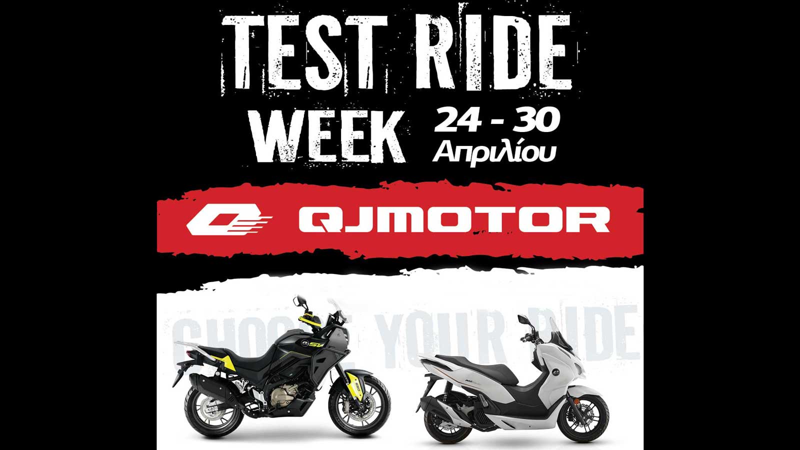 QJMOTOR Test Ride Week για SVT 650 και MTX 125