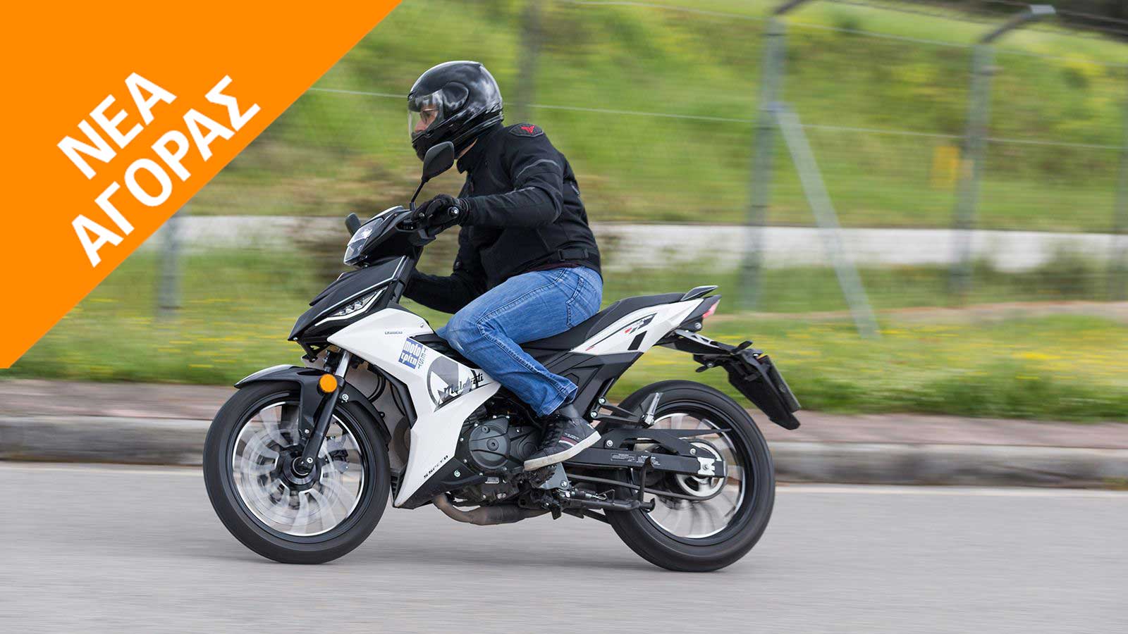 Malaguti Spectre 125: Παπί με ψυχή μοτοσυκλέτας