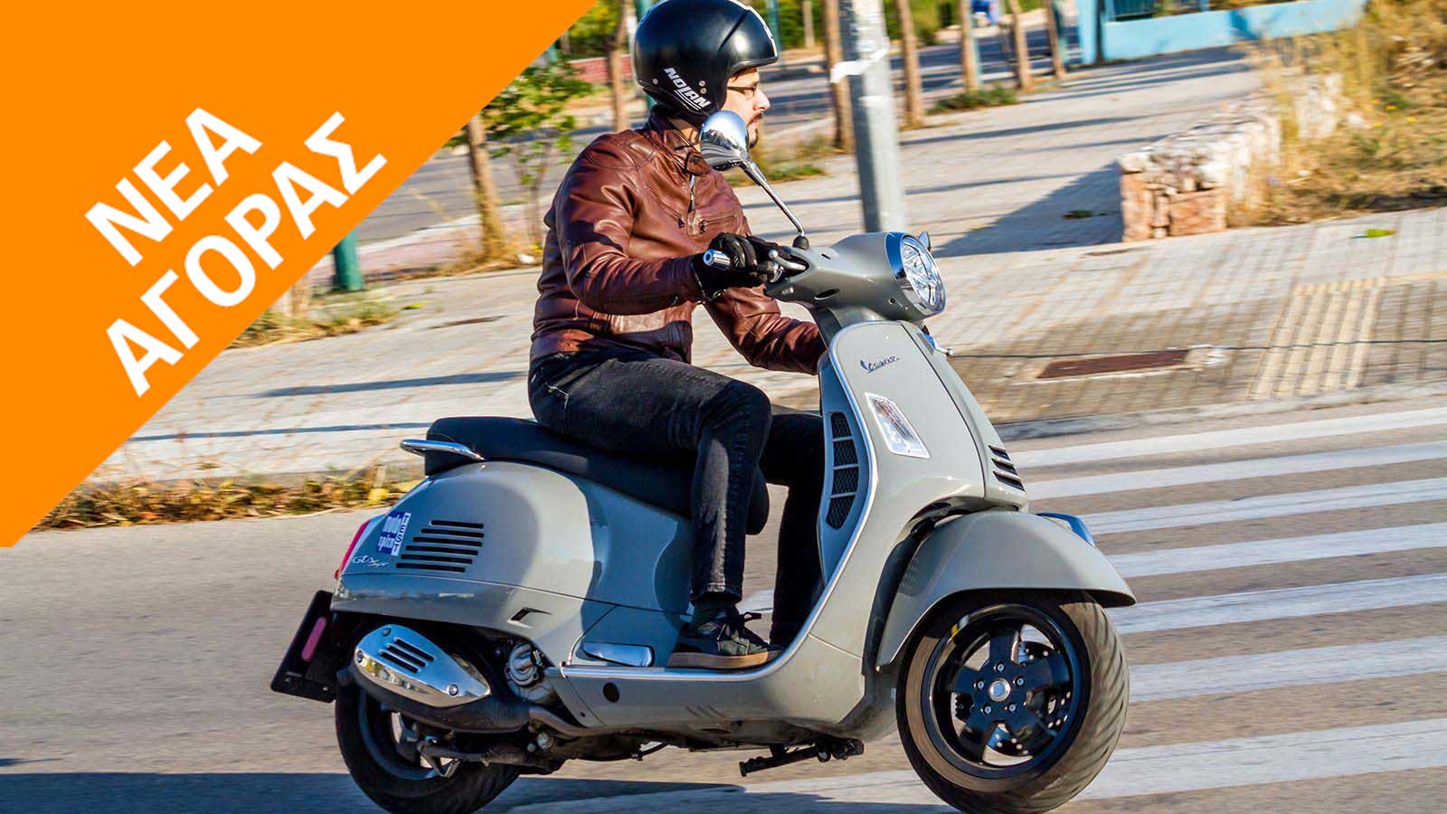 Vespa GTS 300: Γιατί παραμένει αξεπέραστη;