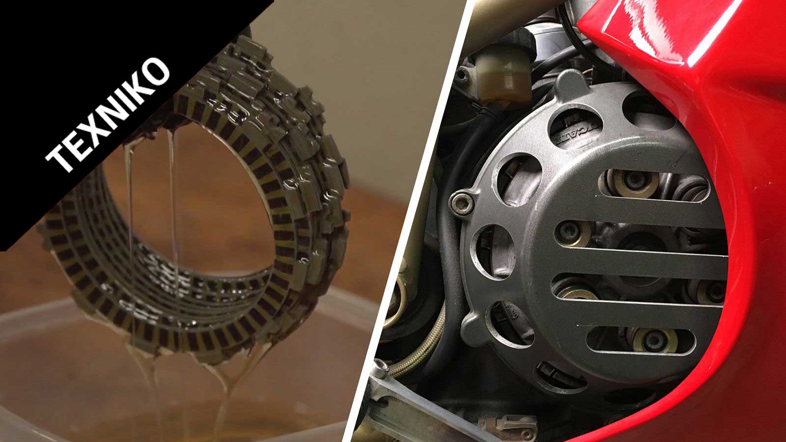 Υγρός VS Ξηρός συμπλέκτης: Γιατί κυριάρχησε ο πρώτος;