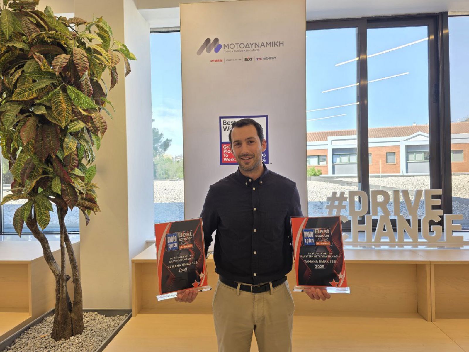 Παράδοση βραβείου Best Moto 2025 στον Λευτέρη Καραγιάννη Events & Digital Marketing Specialist για το Yamaha NMAX 125 ως το Scooter με την καλύτερη εμ