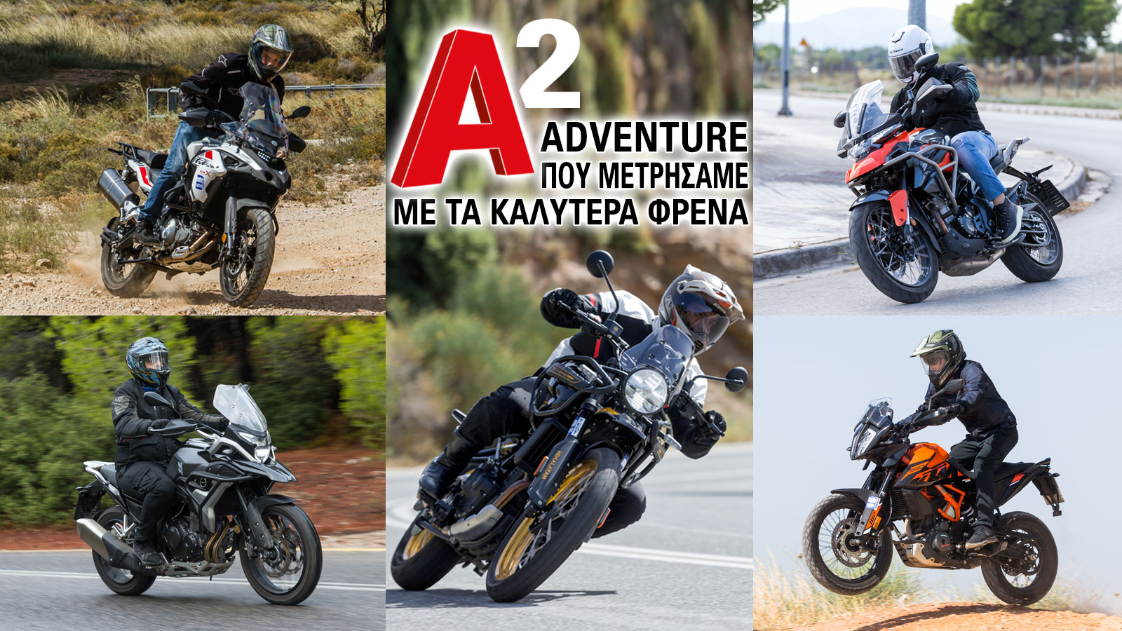 Τα Α2 Adventure που μετρήσαμε με τα καλύτερα φρένα
