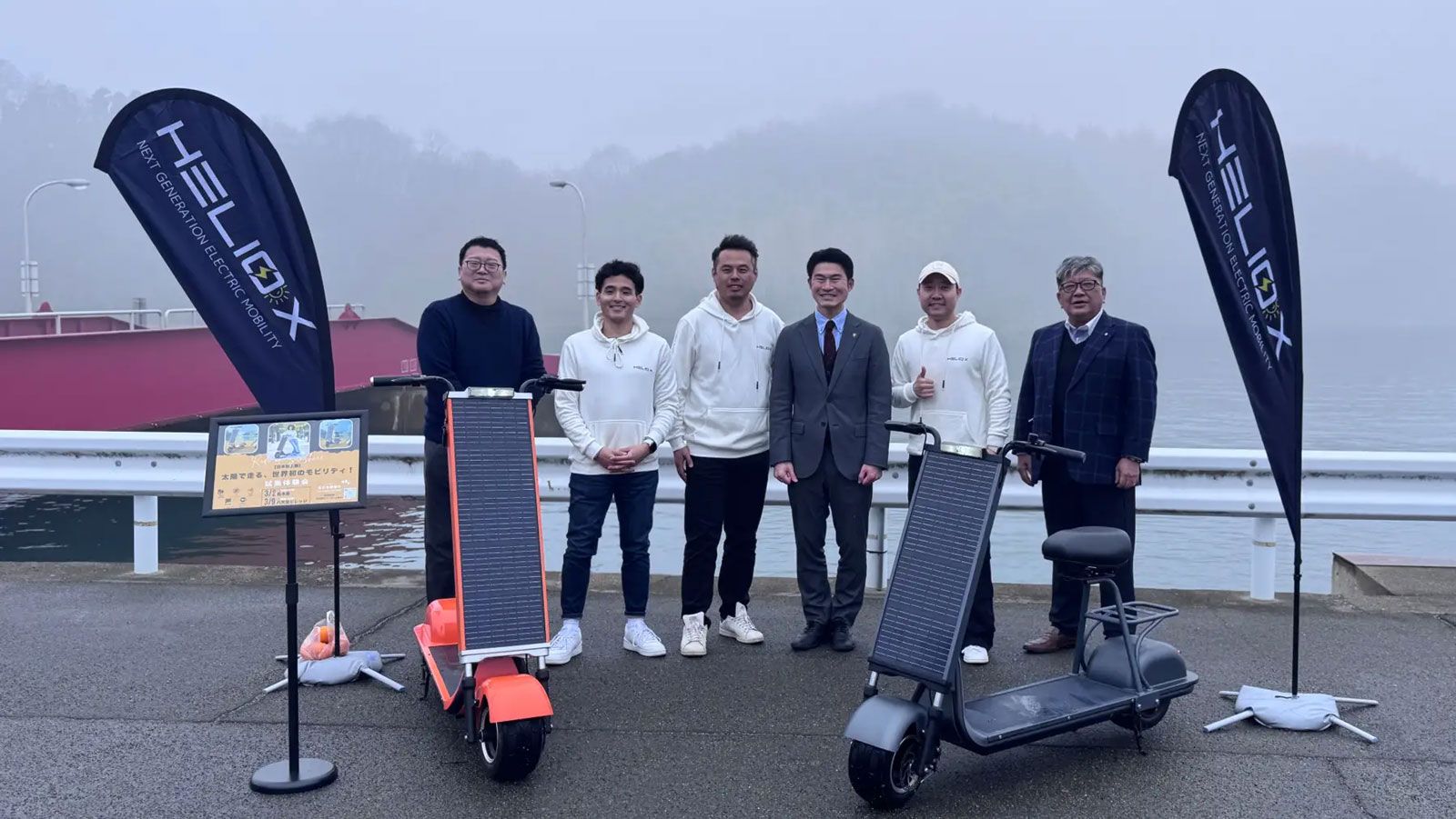 Το AGAO της ιαπωνικής εταιρείας HelioX Inc. είναι ένα νέο είδος μικροκινητικότητας που λειτουργεί αποκλειστικά με ηλιακή ενέργεια, χωρίς να απαιτείται