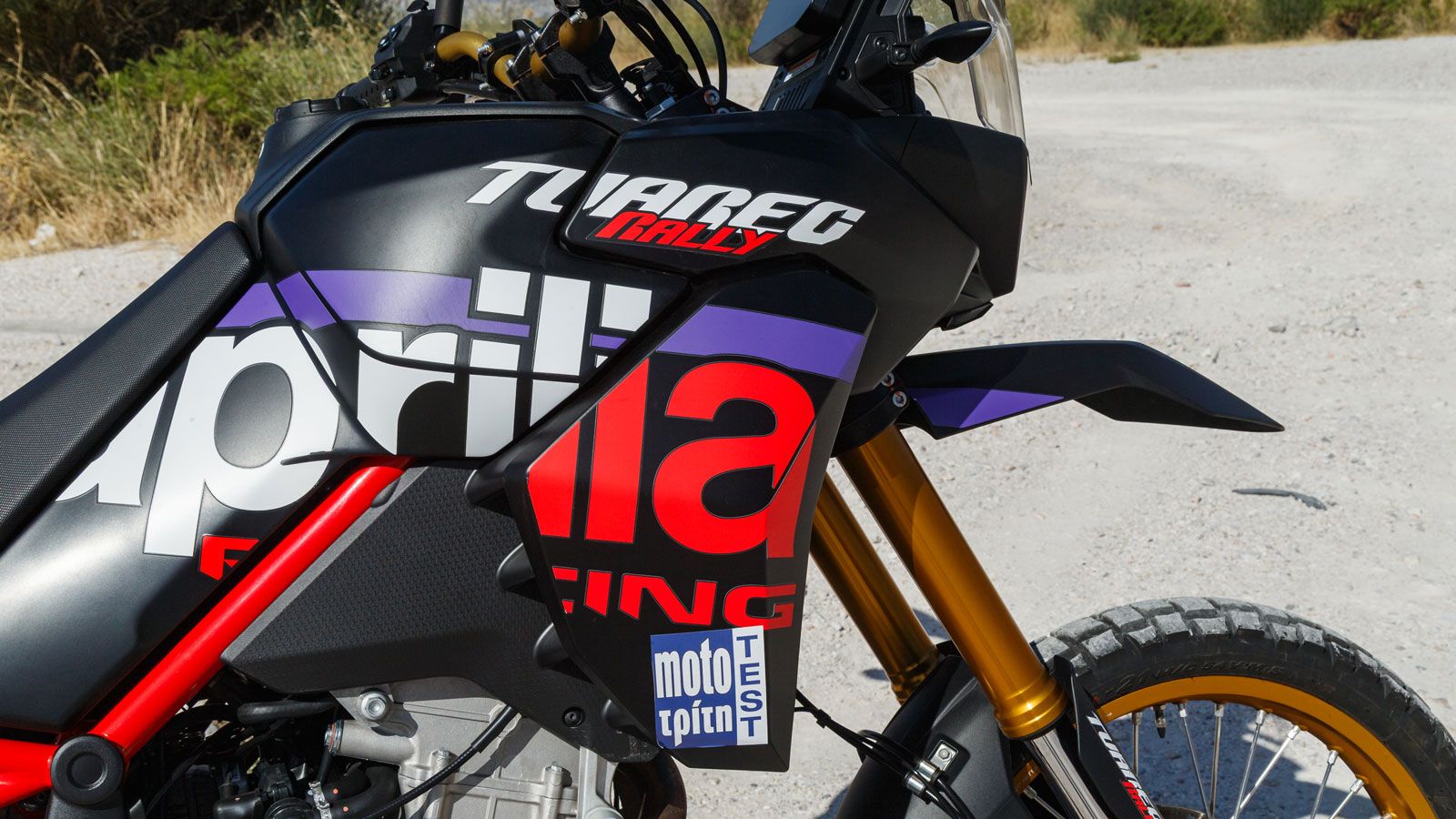 Το πλαίσιο του Aprilia Tuareg Rally 660 παραμένει ίδιο με αυτό της βασικής έκδοσης και είναι ατσάλινο σωληνωτό χωροδικτύωμα με αλουμινένιες πλάκες για