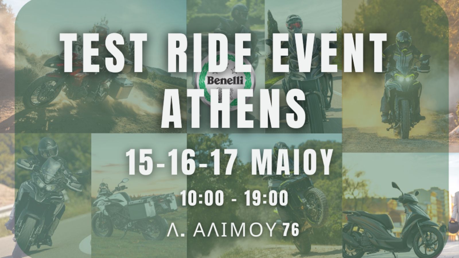 3ήμερο Test Ride στην Αθήνα για Benelli, Morbidelli και Keeway