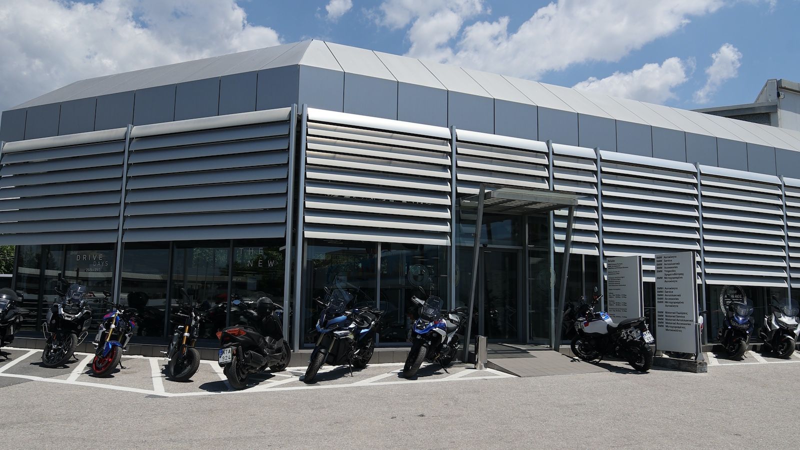 Βραβείο Best After Sales Dealer για τη BMW