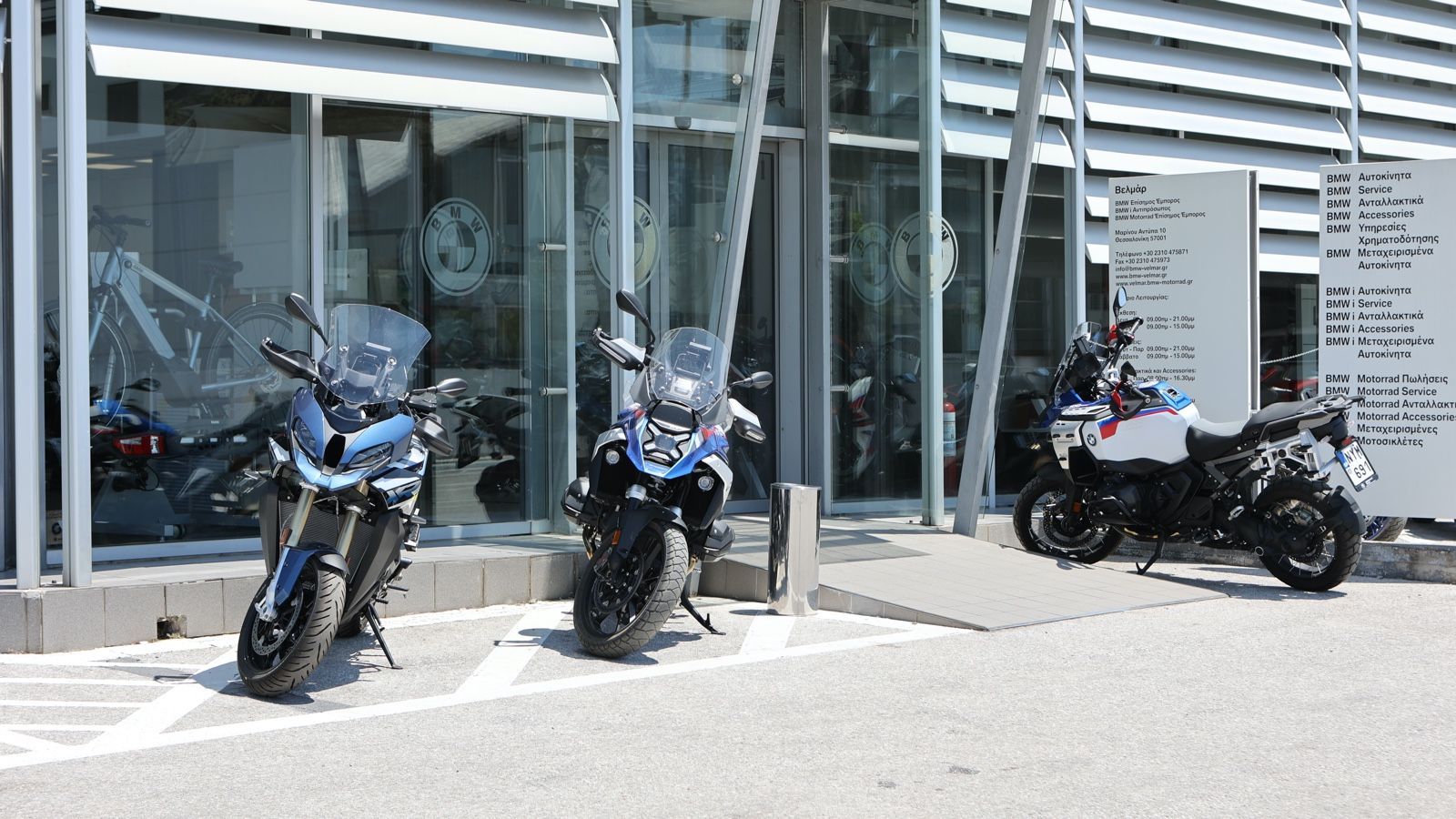 Βραβείο Best After Sales Dealer για τη BMW