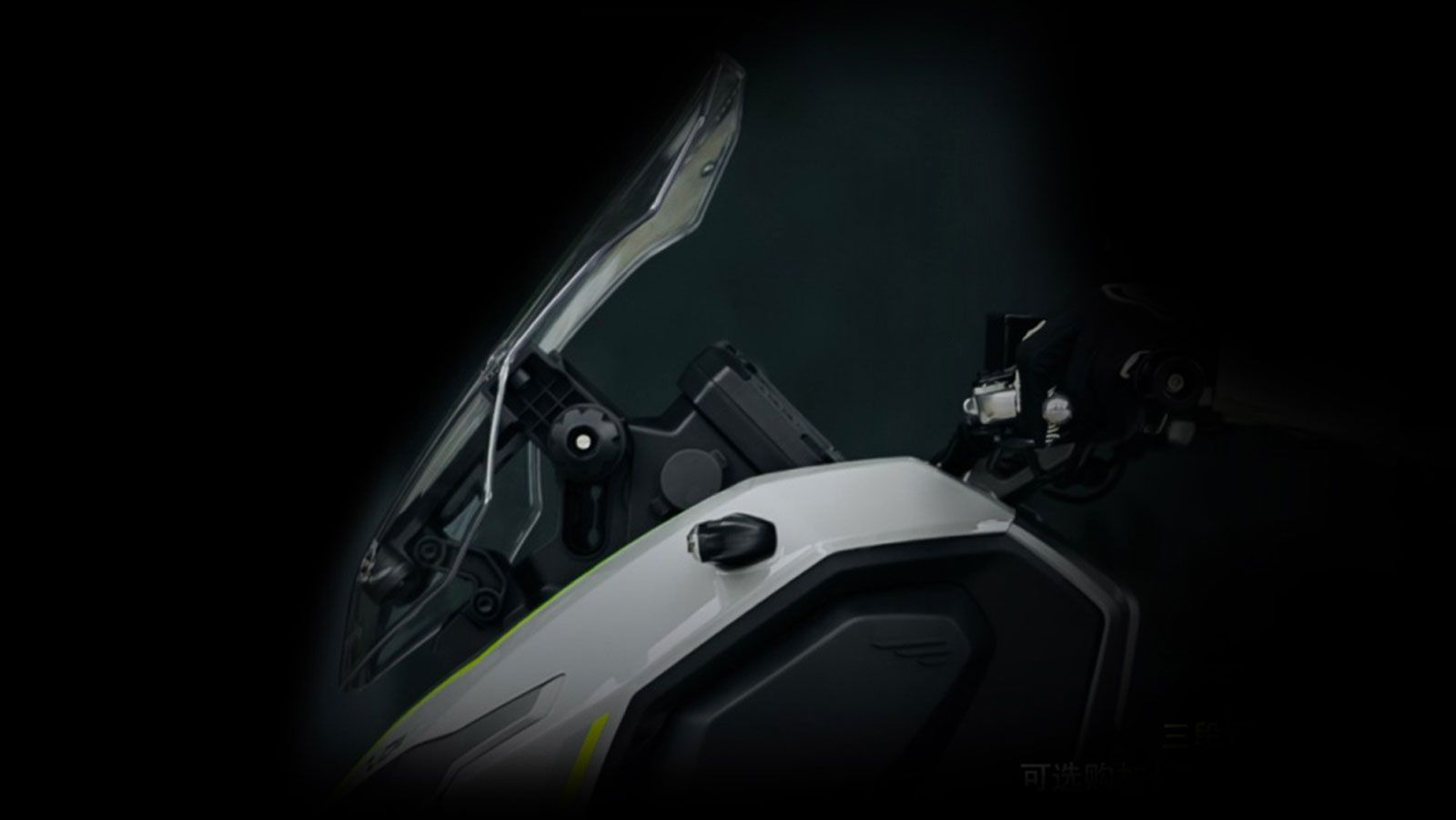 Η ρυθμιζόμενη ζελατίνα τριών θέσεων μπορεί να αλλάξει εύκολα χωρίς εργαλεία, προσαρμόζοντας την κάλυψη ανάλογα με τις ανάγκες του αναβάτη.