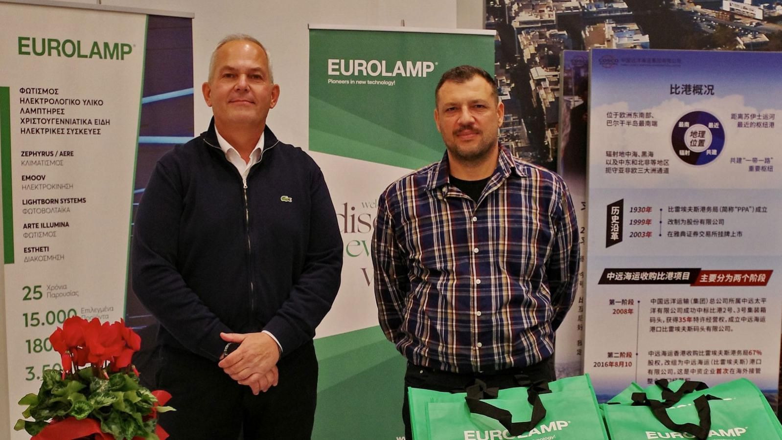 Η EUROLAMP χορηγός στη μεγάλη επετειακή εκδήλωση για τα 100 χρόνια του ΣΕΕΗΠ