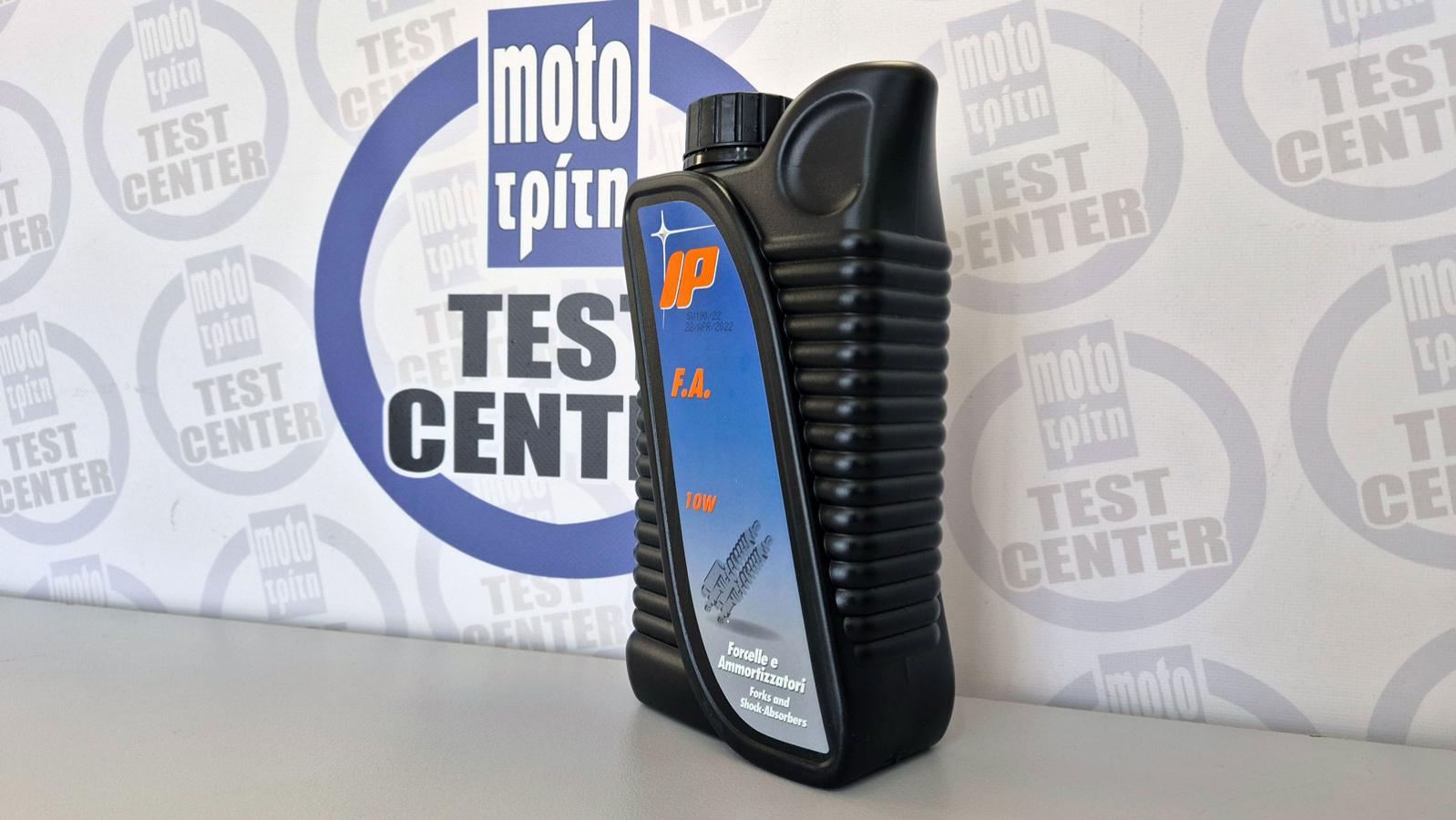 Παρουσίαση λιπαντικό αναρτήσεων IP: Σταθερή απόσβεση και προστασία που διαρκεί