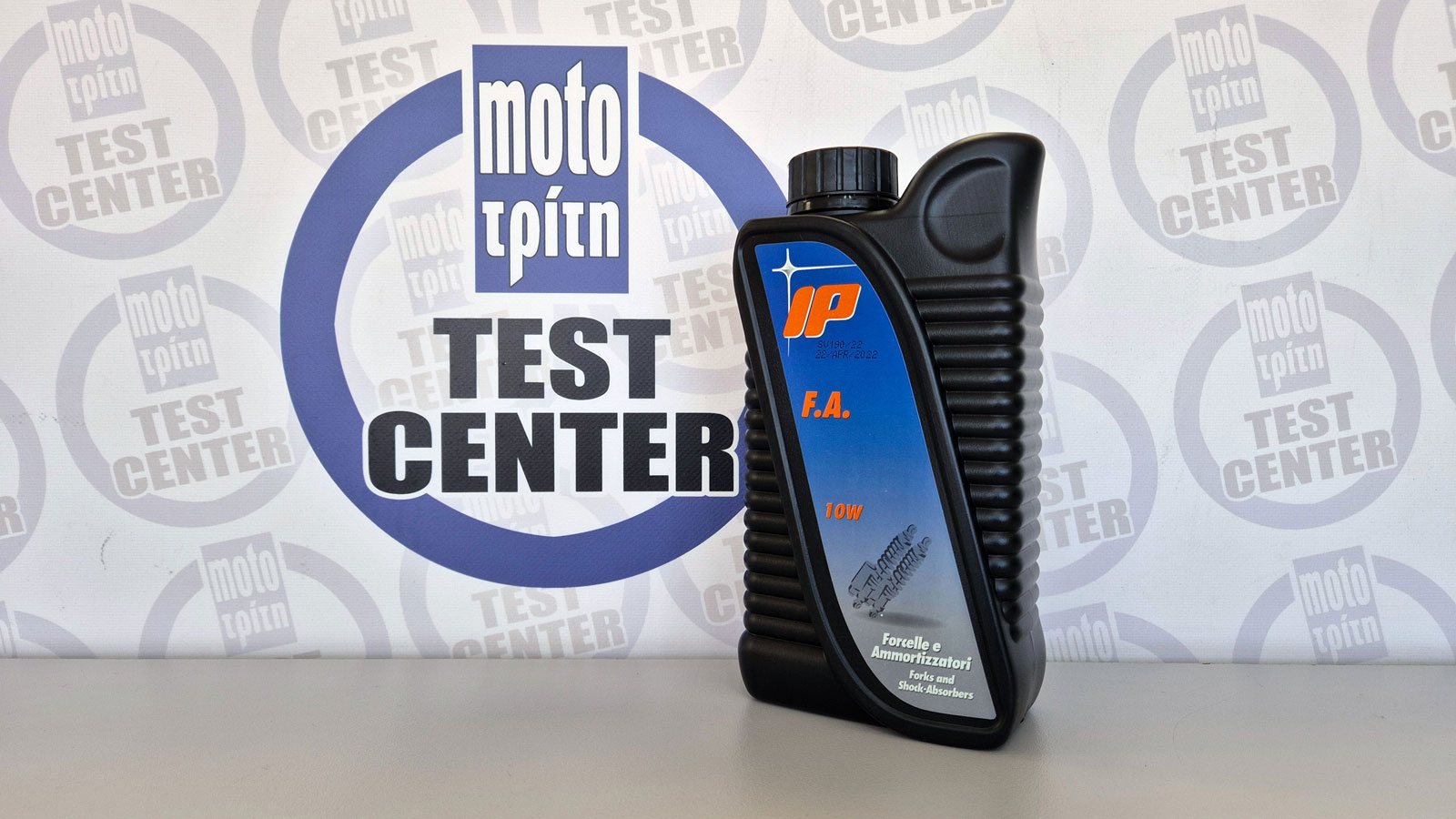 Παρουσίαση λιπαντικό αναρτήσεων IP: Σταθερή απόσβεση και προστασία που διαρκεί