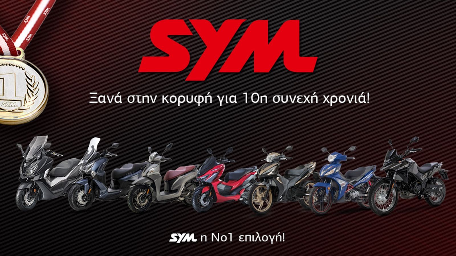 ΓΚΟΡΓΚΟΛΗΣ Α.Ε.: Με κέντρο τα Τρίκαλα και δίκτυο σε 13 χώρες