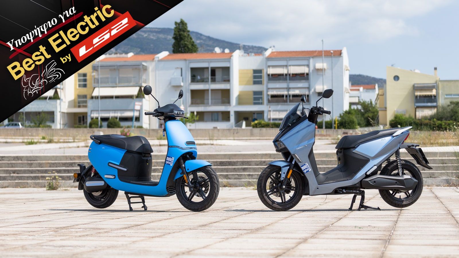 Horwin EK1 & SK3 - Υποψήφιο για Best Electric by LS2