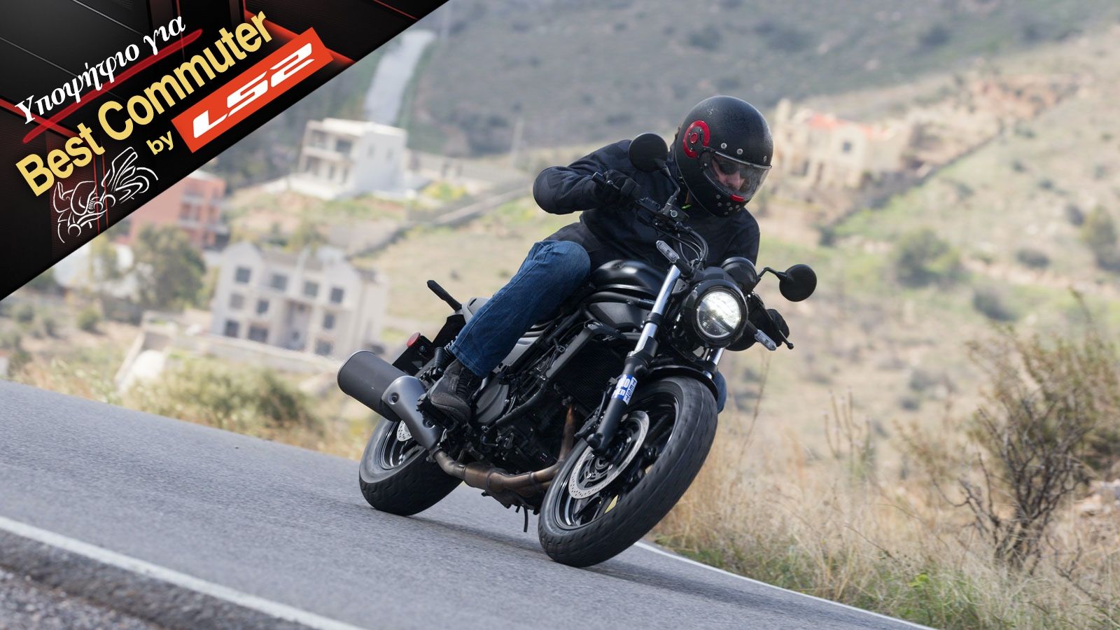 Kawasaki Eliminator 500 – Υποψήφιο για Best Commuter by LS2