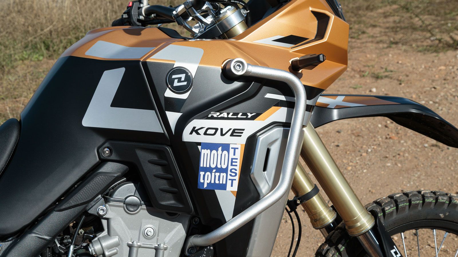 Την ποιότητα κατασκευής του μοντέλου είχαμε «εξετάσει» ήδη από το πιο πολιτισμένο Kove 800X Pro και είχαμε διαπιστώσει τότε πως βρίσκεται σε εμφανώς β