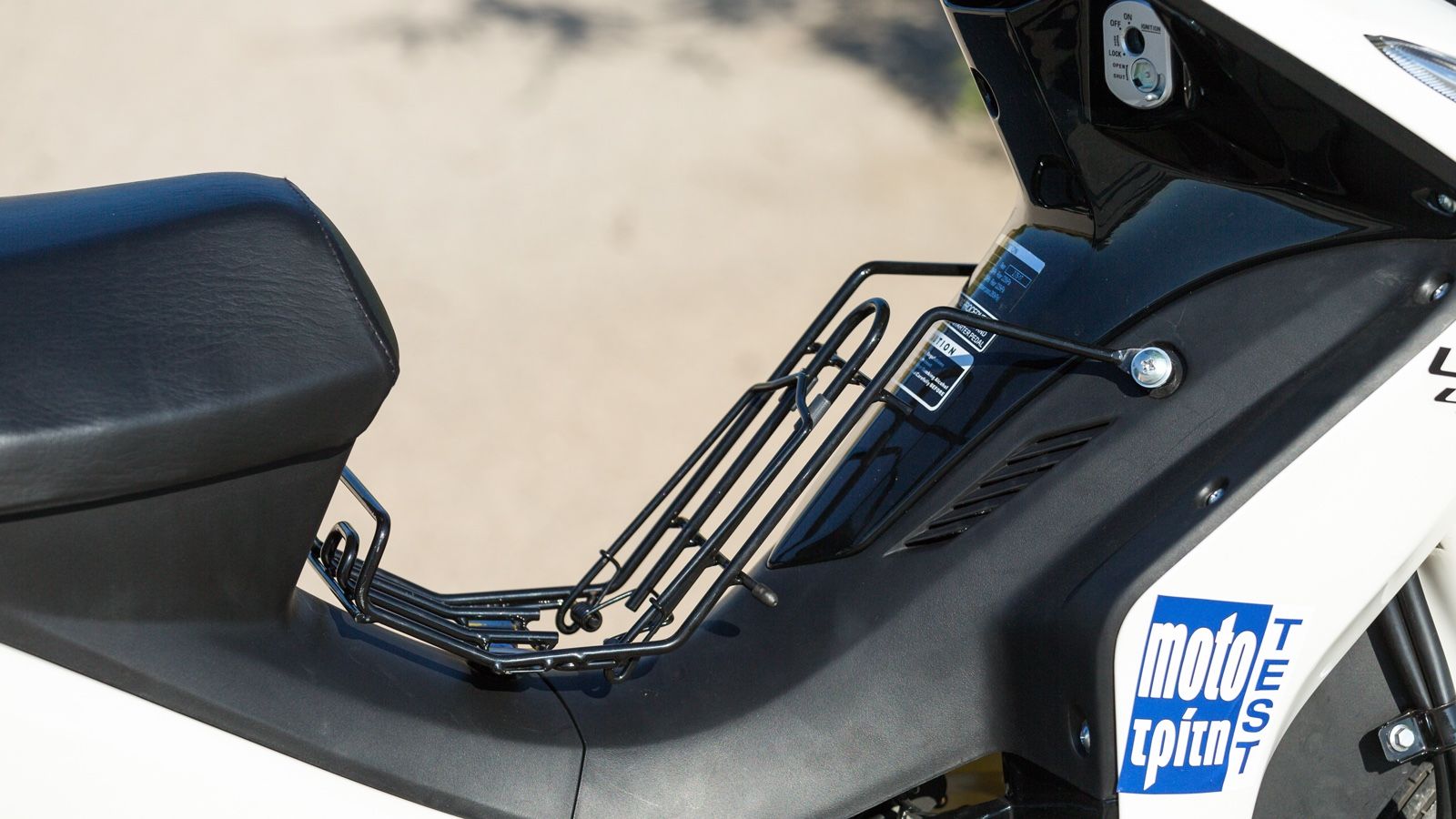 H σχάρα στην ποδιά, στο μπροστά μέρος, που επιτρέπει αποθήκευση και μεταφορά αντικειμένων 