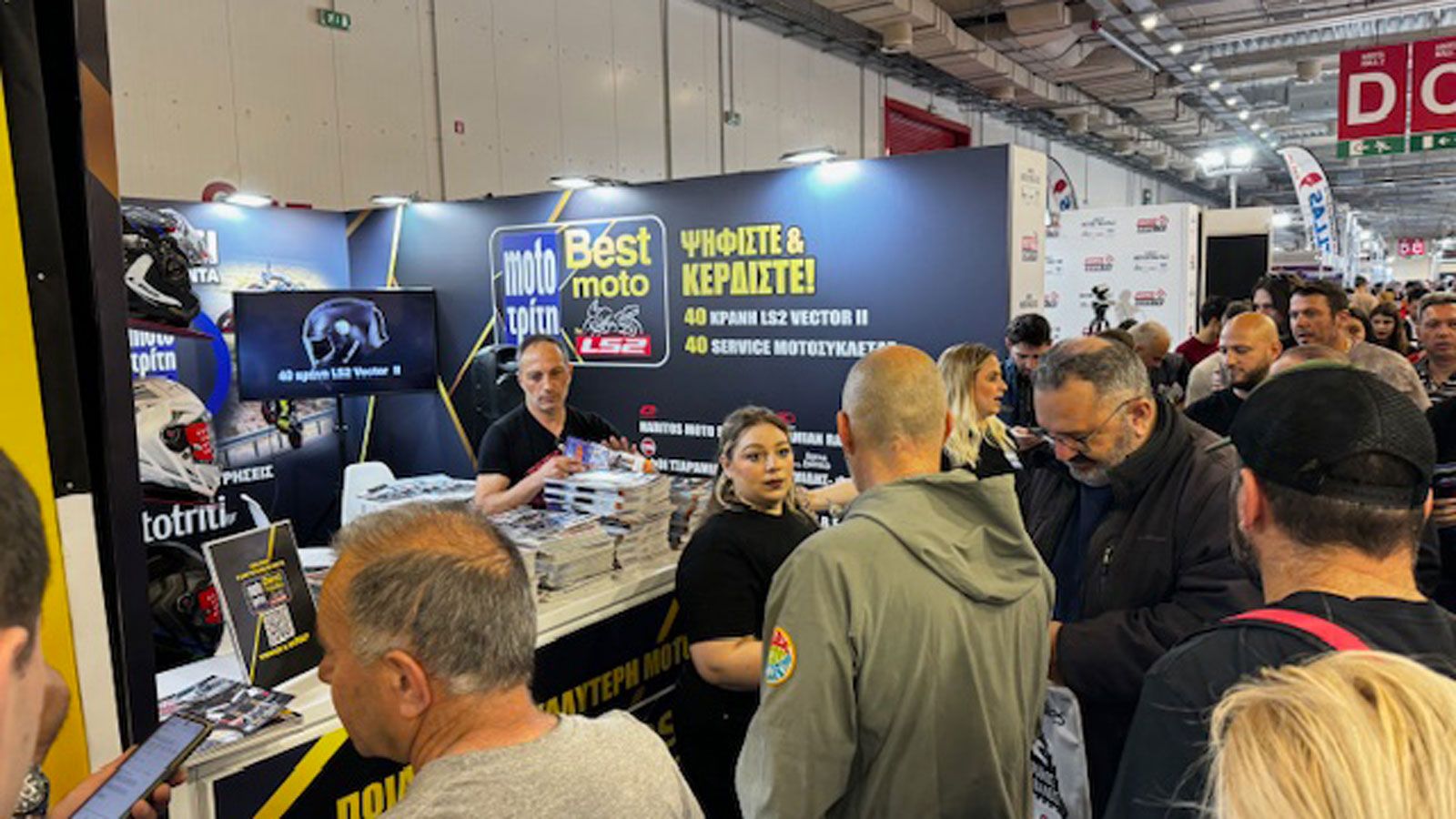 Έκθεση μοτοσυκλέτας 2024.