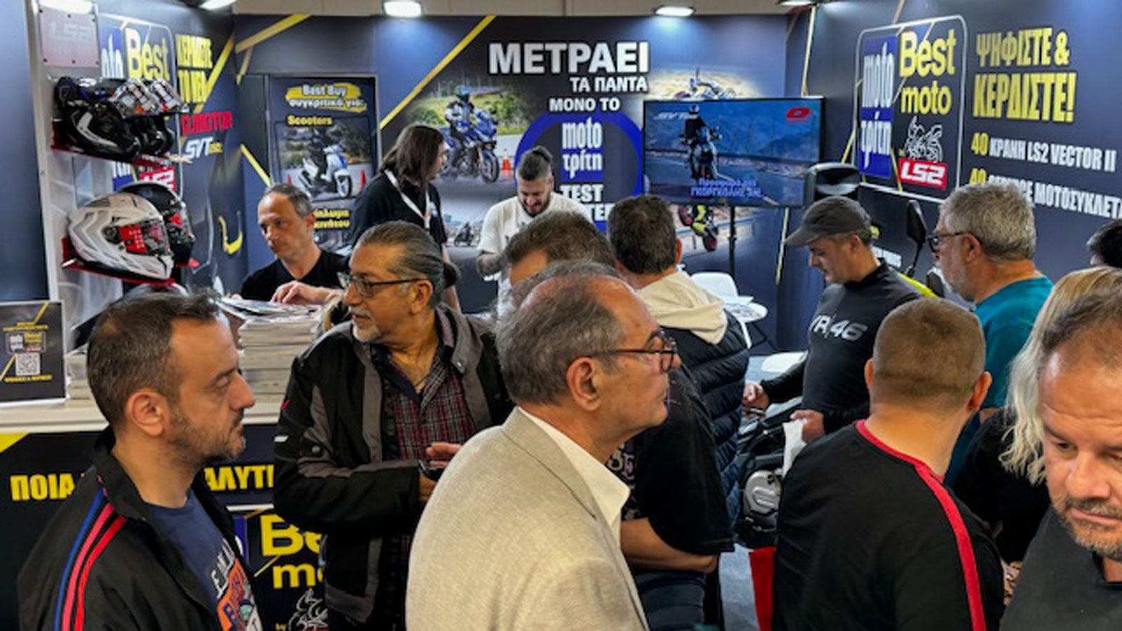 Έκθεση μοτοσυκλέτας 2024.