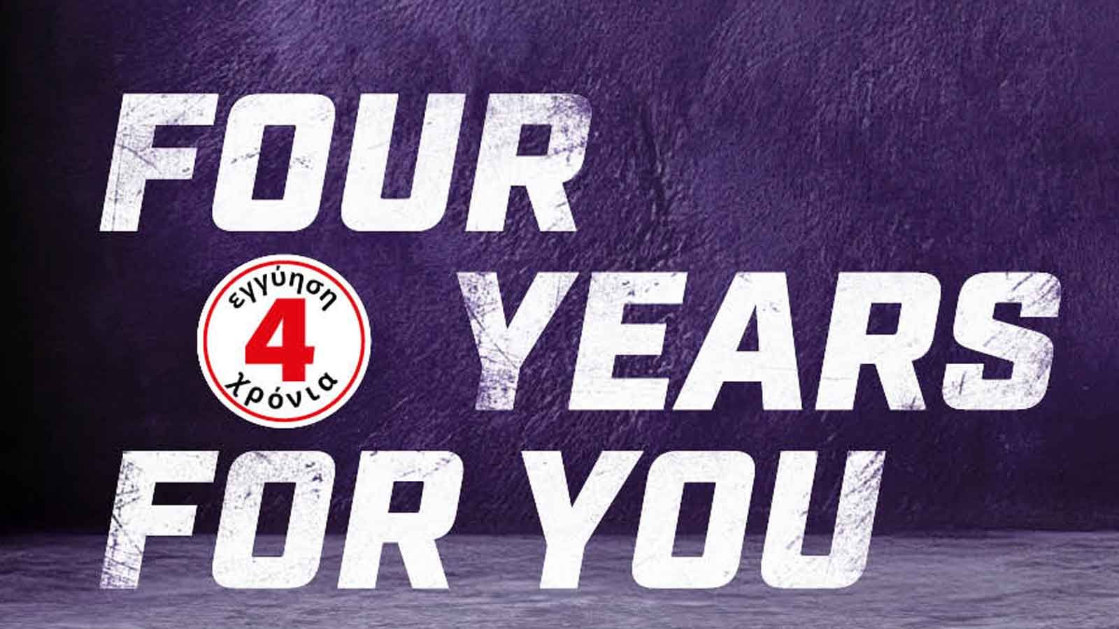 Piaggio Group ανακοινώνει νέα, ενισχυμένη εμπορική πολιτική για όλα τα scooter των Piaggio, Vespa και Aprilia: 4 χρόνια συνολικής εγγύησης