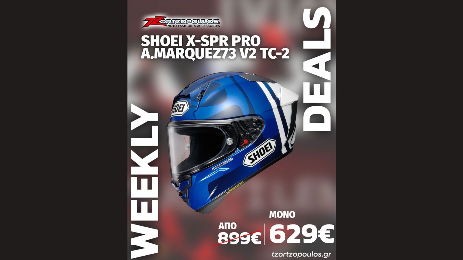SHOEI X-SPR PRO A.MARQUEZ73 V2 TC-2 
