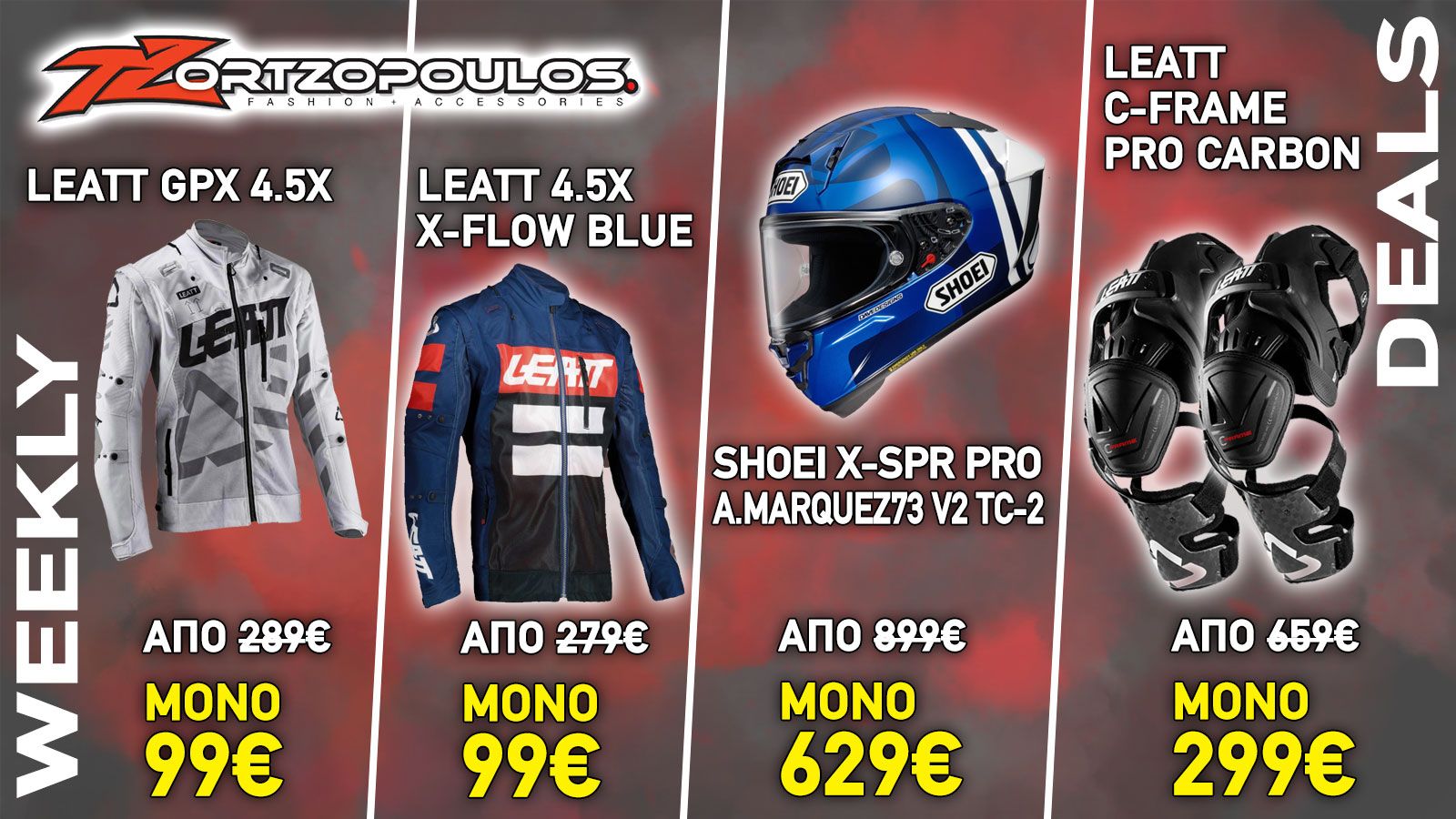 Το κατάστημα Tzortzopoulos – Moto Fashion & Accessories ανακοινώνει νέες προσφορές.