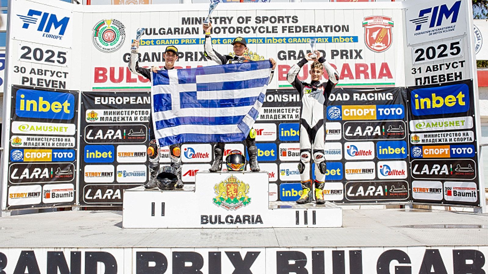 Το Σαββατοκύριακο 30–31 Αυγούστου, στην πίστα του Pleven στη Βουλγαρία, ο Αντώνης Βεντούρας κατέκτησε δύο νίκες στην κατηγορία CFMOTO 300 του BM