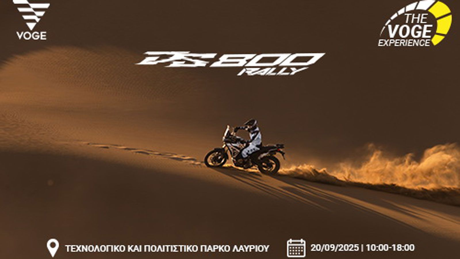 Η μεγάλη στιγμή έφτασε για τους φίλους της Voge και της περιπέτειας: το ολοκαίνουργιο Voge DS800X Rally κάνει την πρώτη επίσημη εμφάνισή του στην Ελλά