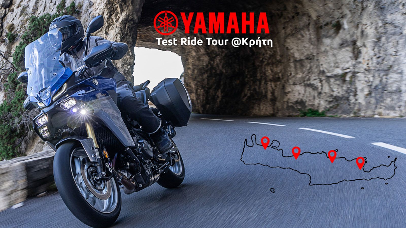 Η Yamaha, μέλος του Ομίλου ΜΟΤΟΔΥΝΑΜΙΚΗ, φέρνει φέτος το καλοκαίρι μια μοναδική ευκαιρία για όλους τους μοτοσυκλετιστές της Κρήτης. Το Yamaha Test Rid