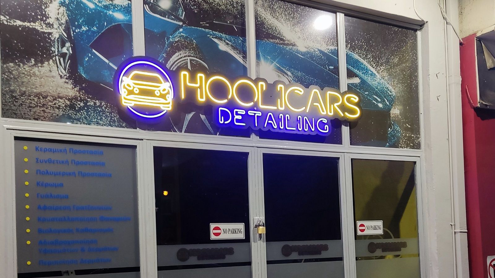 Το πακέτο περιποίησης  της εταιρείας Hoolicars στη Νίκαια προσφέρει μια ολοκληρωμένη εμπειρία φροντίδας για μοτοσυκλέτες, απευθυνόμενο σε αναβάτες που