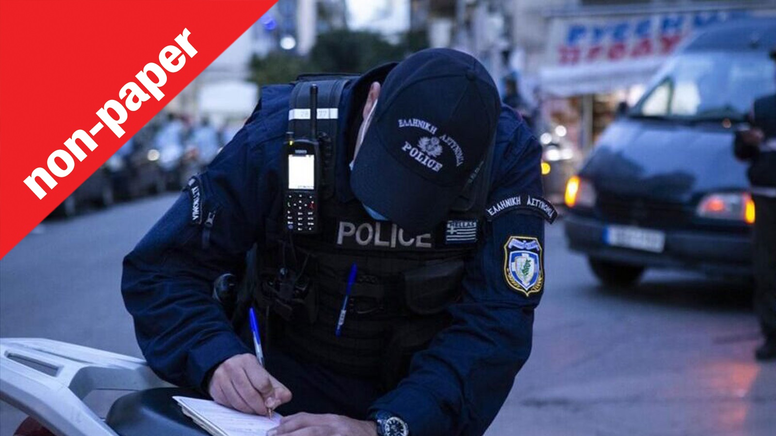 Οδηγείς όχημα δηλωμένο σε ακινησία; 10.000 ευρώ πρόστιμο. Καλύτερα χωρίς δίπλωμα...