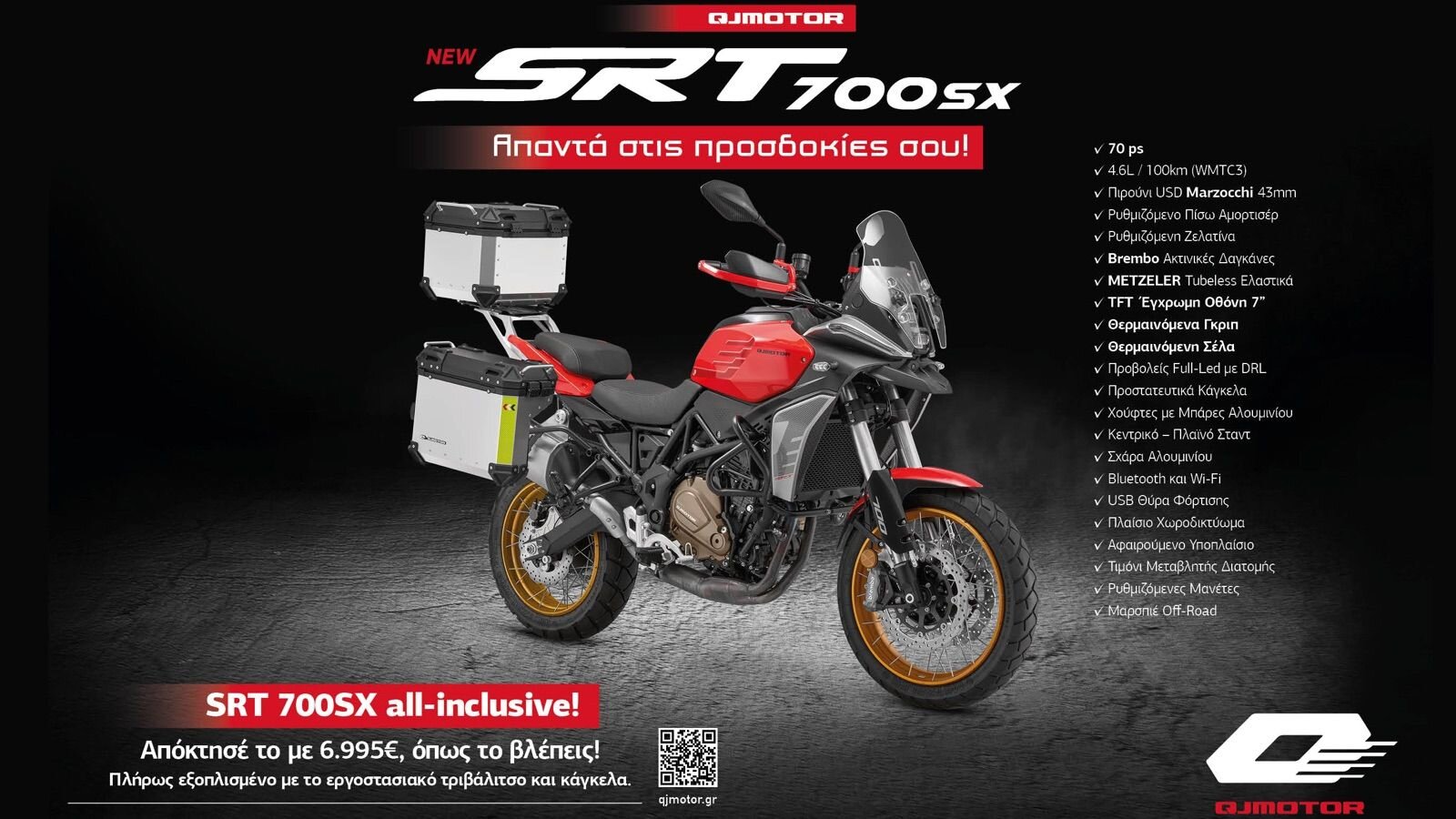 QJMOTOR SRT 700SX All Inc. : Κάνει “All In” με 6.995 ευρώ