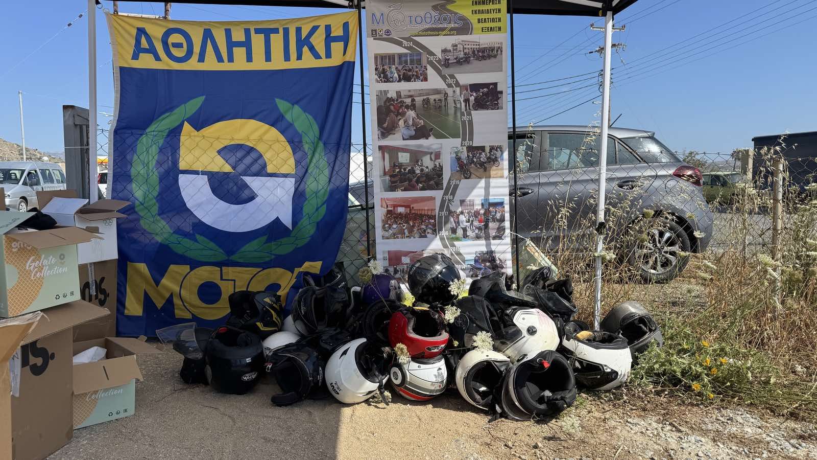 Την εκδήλωση τίμησαν με την παρουσία τους και μέλη επιτροπών της FIM, τα οποία εξέφρασαν την ικανοποίησή τους για το κοινωνικό αποτύπωμα της πρωτοβουλ